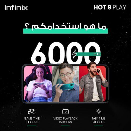 Offre Infinix Hot 9 Play Prix Maroc , fiche technique