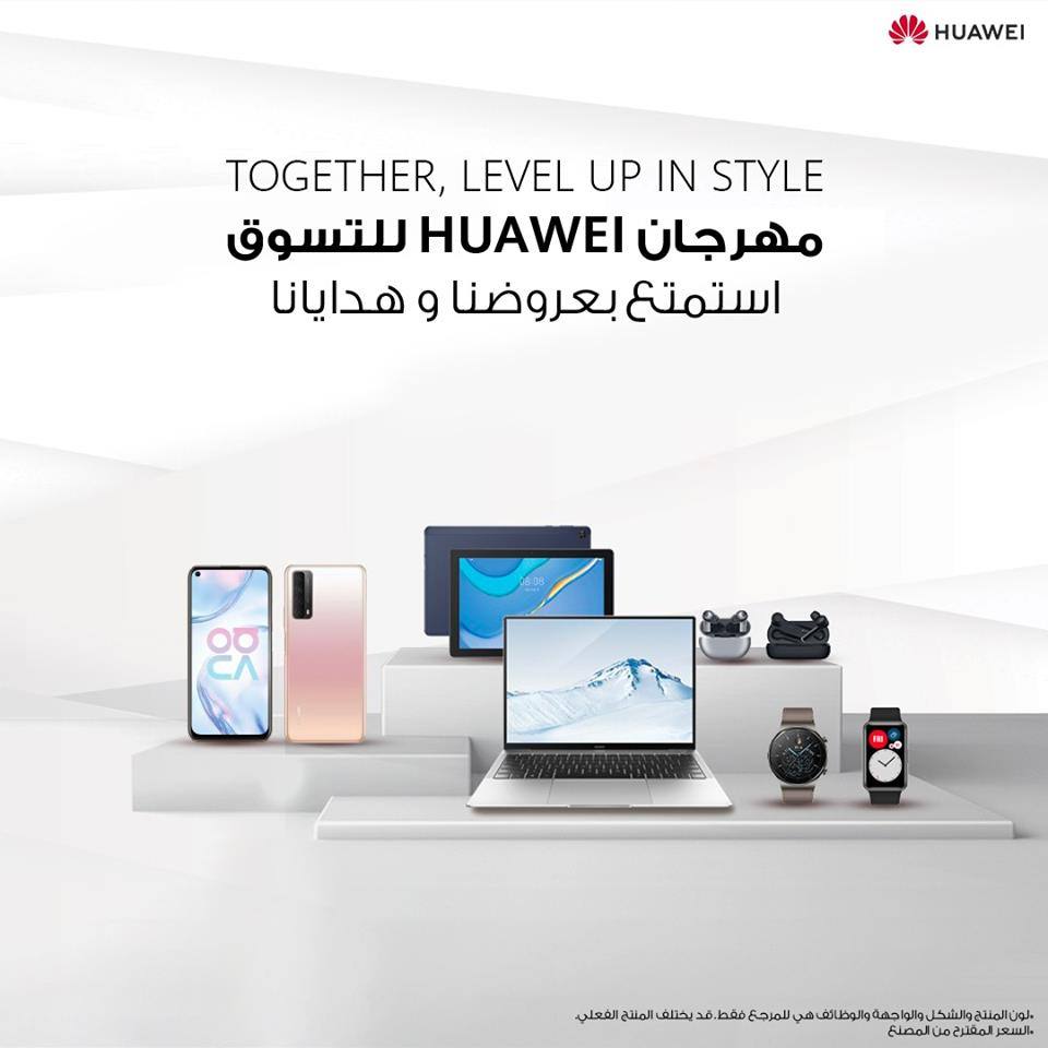 Offre Huawei Maroc De Printemps 2021