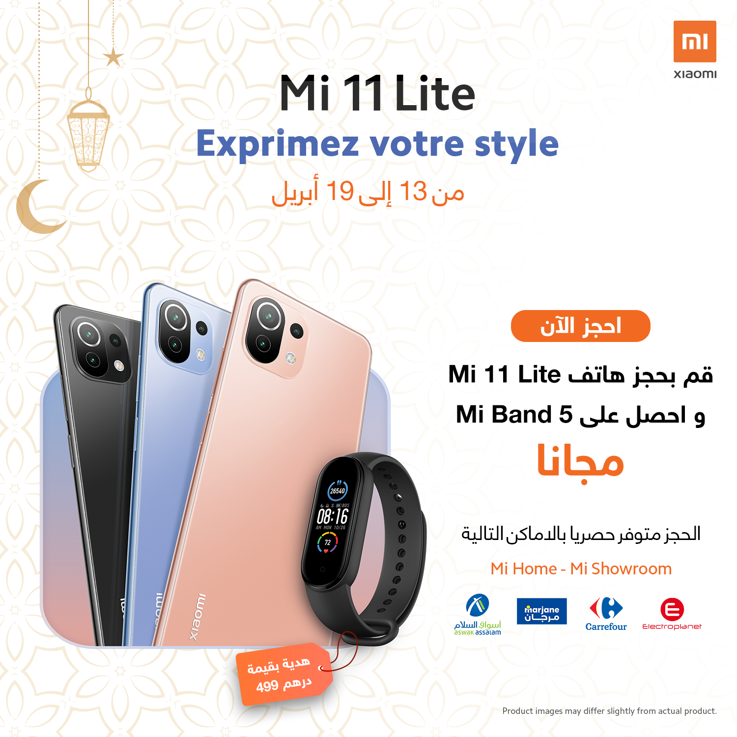 Profitez Offre Xiaomi Maroc Mi 11 Lite Et Gagner Mi Smart Band 5 Gratuit