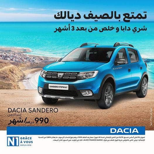 Promos Dacia Maroc Sandero Prix Et Fiche Technique