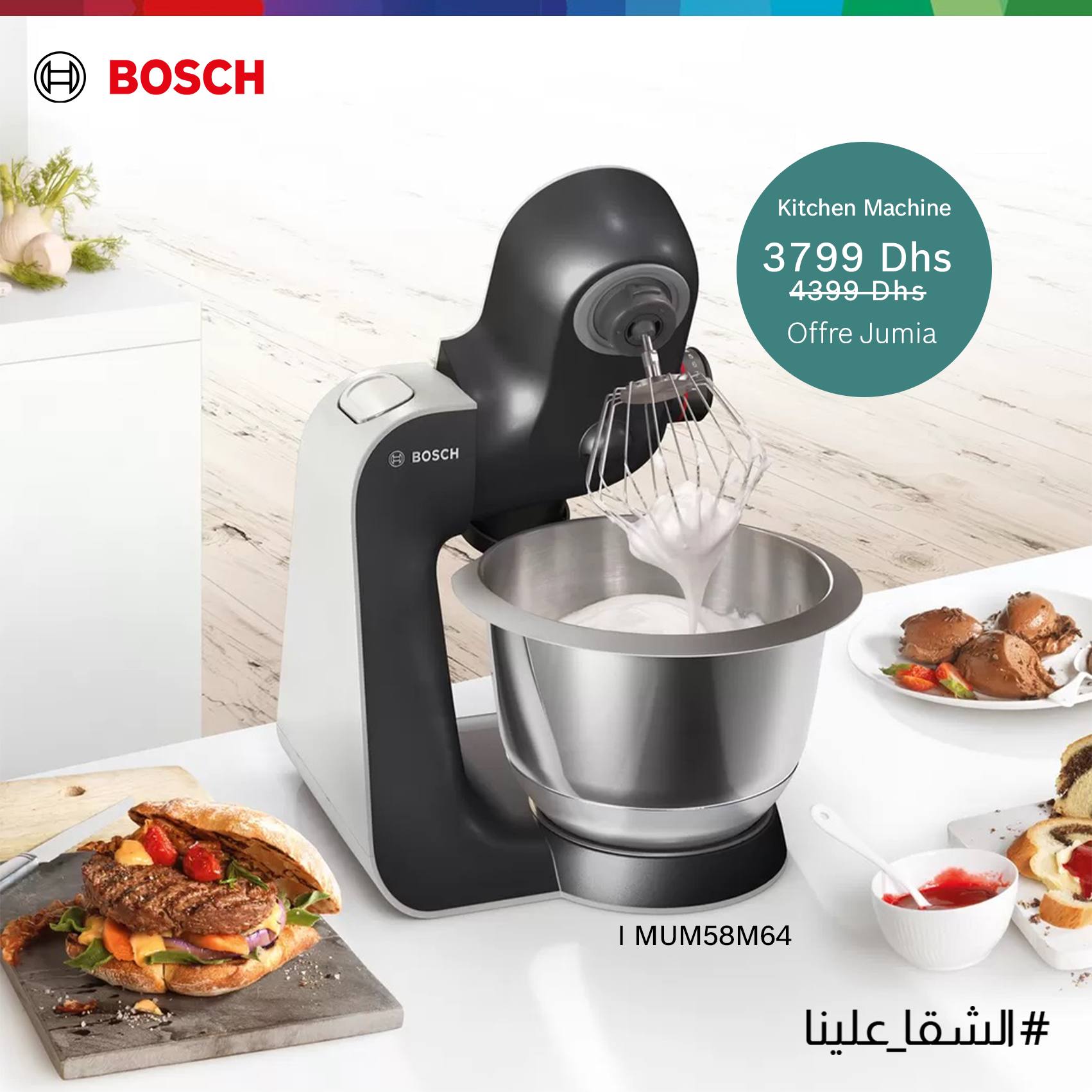 Promotion BOSCH Maroc: robot pâtissier MUM58M64