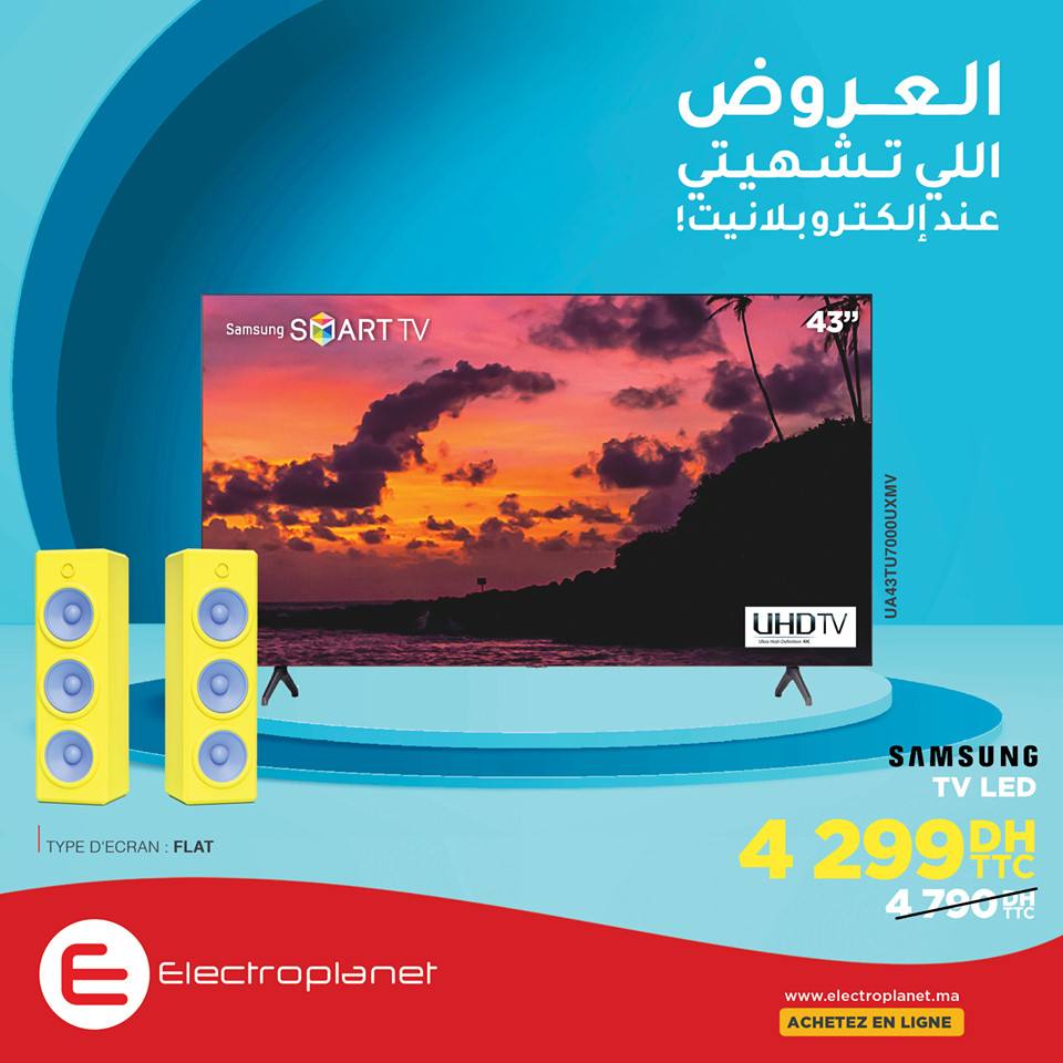 Promotion Electroplanet Maroc TV Samsung 43TU7000UXMV Ramadan 2021
