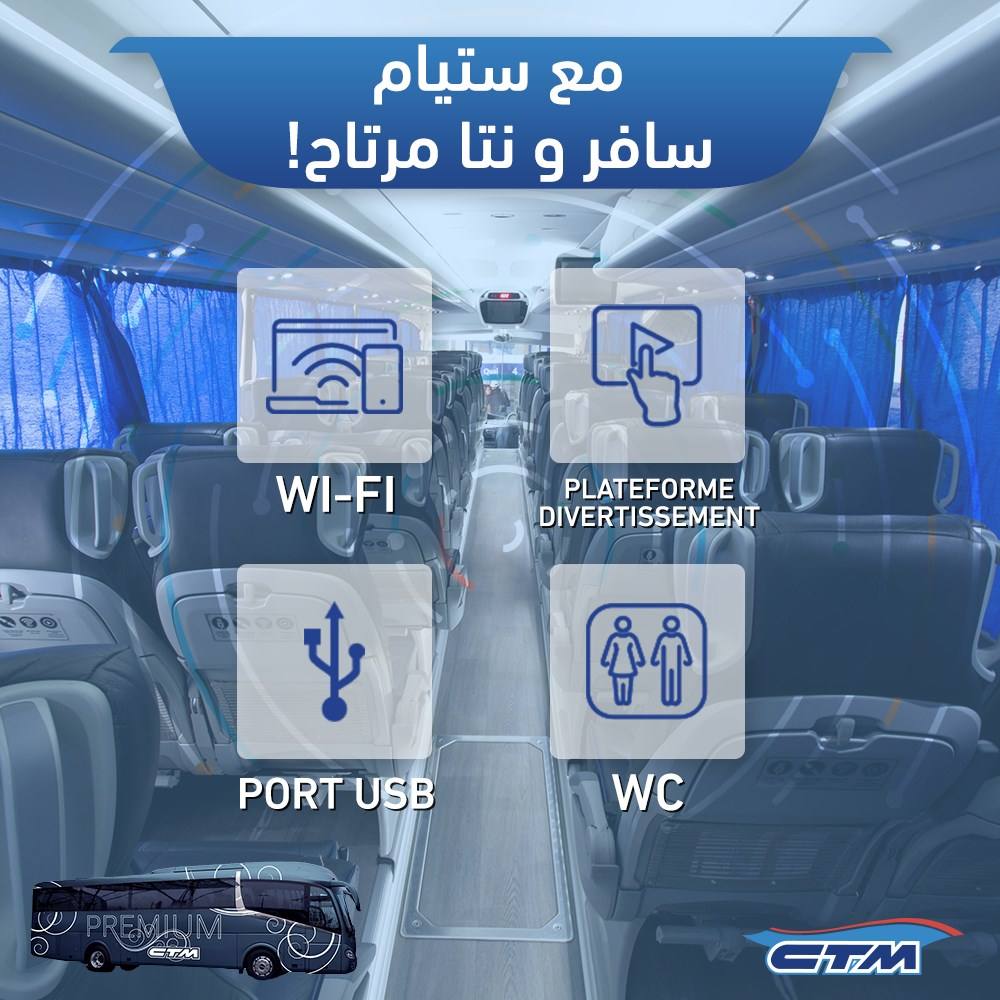 Offre CTM Maroc 2021 CTM PREMIUM À Partir De 49 DH.