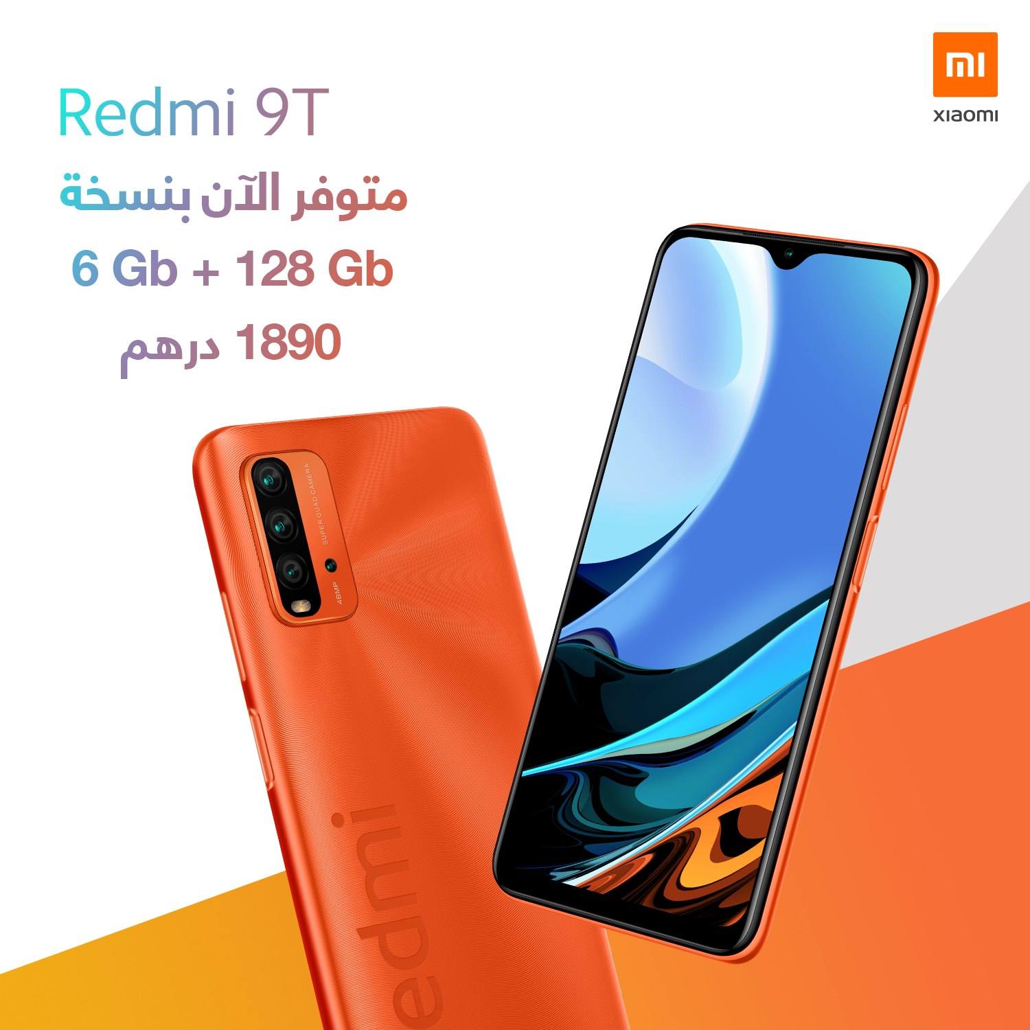 Xiaomi Maroc Redmi 9T Prix Maroc Et Fiche Technique