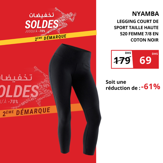 Promotion DECATHLON maroc: LEGGING COURT DE SPORT